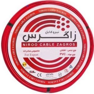 کابل مفتول نیرو کابل زاگرس